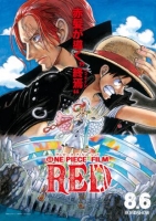 [日] 航海王：紅發歌姬 ONE PIECE FILM RED (2022)