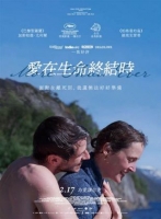 [英] 此情此刻 / 愛在生命終結時 Plus Que Jamais (2022)