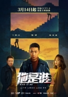 [中] 他是誰【TV全集+特輯彩蛋】（2023) [Disc *2]