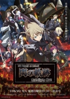 [日] 英雄傳說 閃之軌跡 北方戰役 The Legend of Heroes  (2023)[Disc *2]