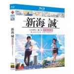 《新海誠》電影合集+短片+特典  [Disc *4]