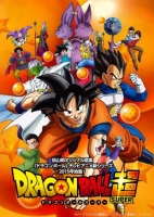 [日] 龍珠超  ドラゴンボール超 下部68-131集（國粵語洗版）(2015)  [Disc *4]