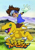 [日] 數碼寶貝/ 數碼獸大冒險 （第3季） [Disc *2]