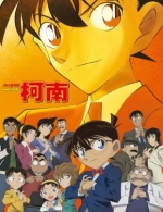 [日]名偵探柯南（6） 第804-906話（2016年-2018年）[Disc *3]