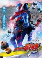 [日] 假面騎士創騎 仮面ライダービルド (2017)[Disc *3]
