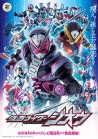 [日] 假面騎士：時王（又名：幪面超人Zi-O）KAMEN RIDER ZI-O（2019） [Disc *3]