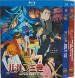 [日] 魯邦三世劇場版 （下部）【劇場版+真人電影版+特別篇+OVA】 [Disc *4]