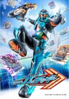 [日] 假面騎士GOTCHARD / 假面騎士歌查德   (2023) [Disc *4]