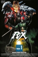 [日] 假面騎士BLACK RX （1988）[Disc *3]