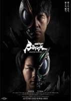 [日] 假面騎士黑日 仮面ライダーBLACK SUN‎ (2022) [Disc *2]