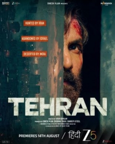 [印] 德黑蘭 Tehran (2025)