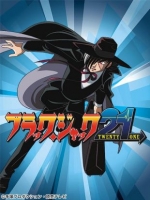 [日] 怪醫黑傑克 第1季【TV全集+劇場版】(2004) [Disc *3]