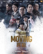 [韓] 超異能族 / MOVING異能 무빙 (2023) [Disc *3]