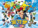 [日] 精靈寶可夢超世代【上】 /神奇寶貝 （第2季）（2002）[Disc *3]