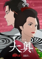 [日] 大奧 (2023動畫版) [Disc *2]（2023）