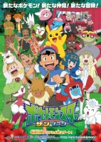 [日] 精靈寶可夢太陽&月亮/神奇寶貝【下】（第6季） (2016) [Disc *3]