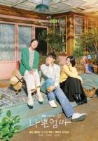 [韓] 壞媽媽/Bad Mother (2023)  [Disc *3]