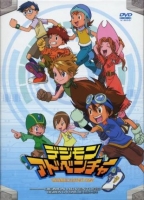 [日] 數碼寶貝/ 數碼獸大冒險 （第4季） [Disc *2]