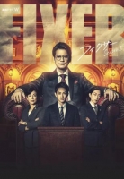 [日] 局中人/ フィクサー 第2季 (2023日版) [Disc *2]