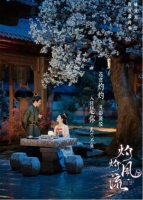 [中] 灼灼風流【TV全集+花絮+特輯】（2023）[Disc *4]