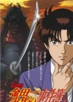 [日]金田一少年事件簿【TV版全集+少年事件簿R(1~2季)+兩部劇場版】（下）[Disc *4]