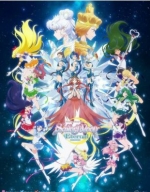 [日] 美少女戰士Cosmos 後篇 美少女戦士セーラームーンCosmos 後編 (2023)