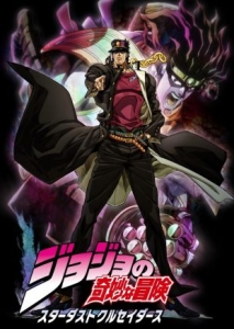 [日] JOJO的奇妙冒險 星塵鬥士+埃及篇（第2+3季TV全集+劇場版+OVA） (2015) [Disc *4]