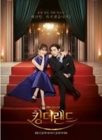 [韓] 歡迎來到王之國/King The Land / 王之國 / 킹더랜드（2023）[Disc *3]