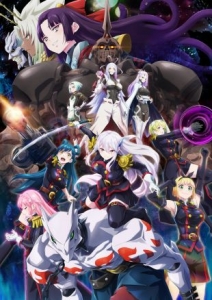 [日] 魔都精兵的奴隸 魔都精兵のスレイブ (2024) [Disc *2]