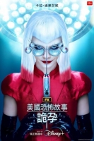 [英] 美國恐怖故事 詭孕 第十二季 American Horror Story Season 12 (2023)[Disc *2]