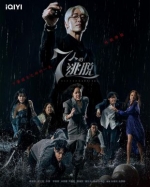 [韓] 七人的逃脫 7인의 탈출 (2023)[Disc *3]