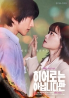 [韓] 雖然不是英雄 히어로는 아닙니다만 (2024) [Disc *2]