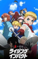 [日] 一擊沖天 第一季 ライジングインパクト シーズン1 (2024) [Disc *2]