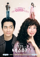 [韓] 金子般我的明星 금쪽같은 내스타 (2025)[Disc *2]