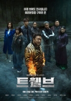 [韓] 十二使者 【TV全集+幕後花絮+MV】(2025)[Disc *2]