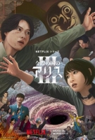 [日] 彌留之國的愛麗絲 第三季 今際の國のアリス3 (2025)[Disc *2]