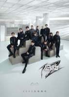 [港] 12怪盜 (2023)