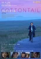 [日] 棉尾兔 Cottontail (2023)