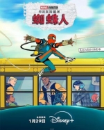 [英] 你的好鄰居蜘蛛俠 / 你的友善鄰居蜘蛛人 第1季（2025）[Disc *2]