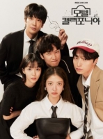 [韓] 加利福尼亞旅館【TV全集+幕後花絮】 (2025) [Disc *2]