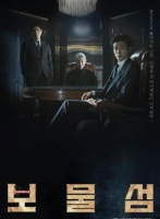 [韓] 寶物島 / 寶藏島 【TV全集+幕後花絮】(2025) [Disc *3]