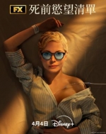 [英] 死前欲望清單 Dying for Sex (2025) [Disc *2]