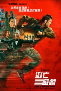 [英]逃亡遊戲 / 獵殺遊戲 【正式版+花絮特輯+OST專輯】(2025)