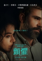 [英] 顫懼 / 伉儷 Keeper (2025)