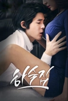 [韓] 極樂公寓 (2016)