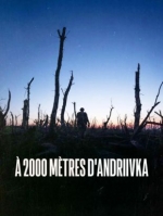 [英] 距安德烈夫卡2000米 2000 Meters to Andriivka (2025)