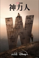 [英] 神力人 / 奇跡俠 Wonder Man (2026)[Disc *2]