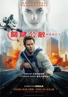 [英] 關鍵公敵 / 極限審判 Mercy (2026)