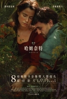 [英] 哈姆奈特 Hamnet (2025)