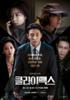 [韓] 權欲之巔 클라이맥스 (2026)[Disc *2]